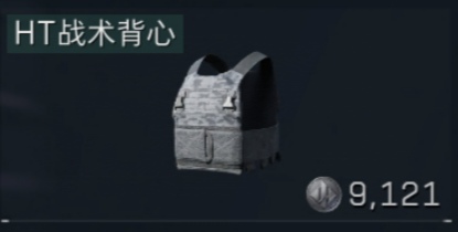 HT战术背心