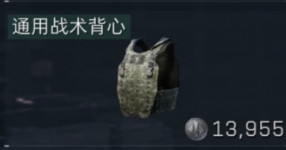 通用战术背心