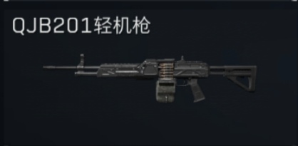 QJB201轻机枪