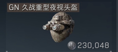 GN久战重型夜视头盔