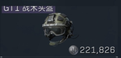 GT1战术头盔
