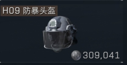 H09防爆头盔