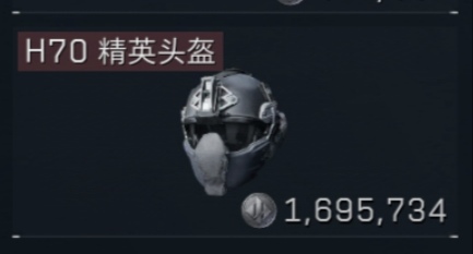 任意六级头