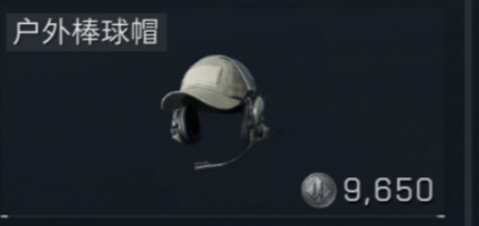 户外棒球帽